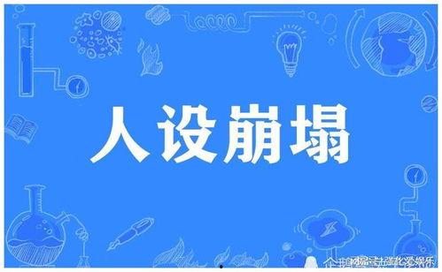 关注娱乐圈吃瓜事件的微博